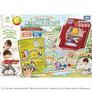 赤ちゃん 絵本 23冊 ＋ プーさん絵本であそぼ セット 赤ちゃん 絵本 23冊 ＋ プーさん絵本であそぼ セット ブーブーと